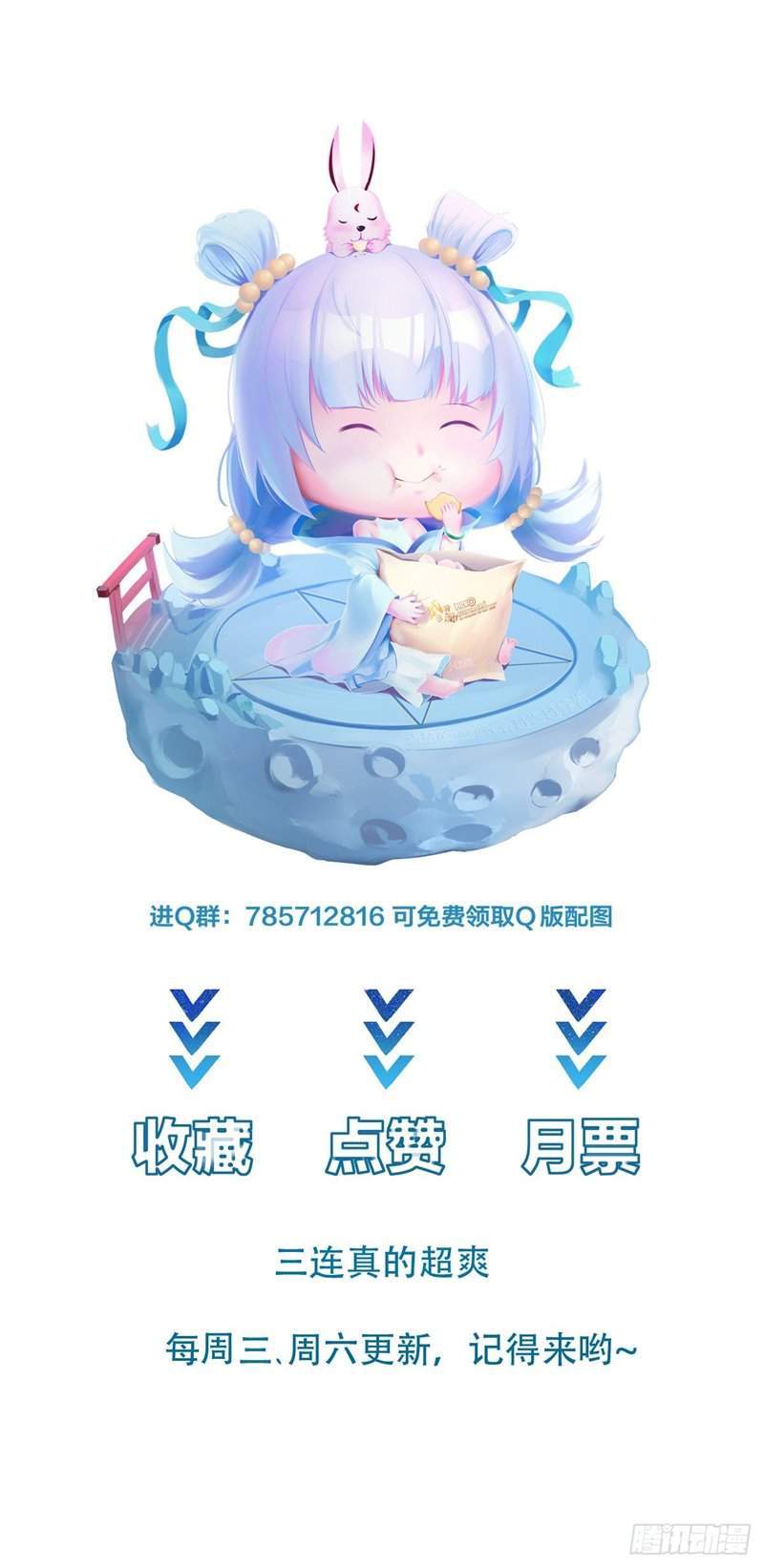 I’m Picking Fairy Sister On The Westward Journey Chapter 44 - halaman 48