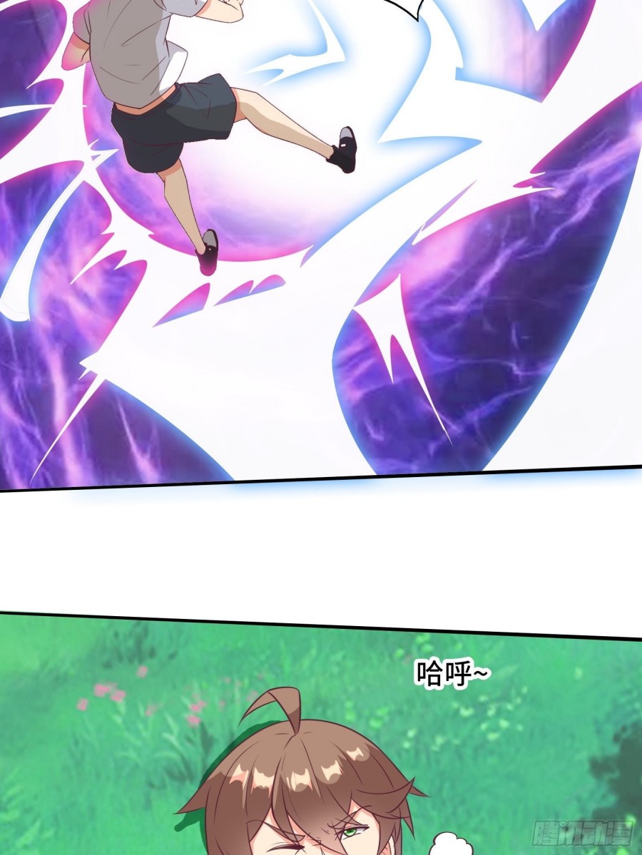 I’m Picking Fairy Sister On The Westward Journey Chapter 45 - halaman 21