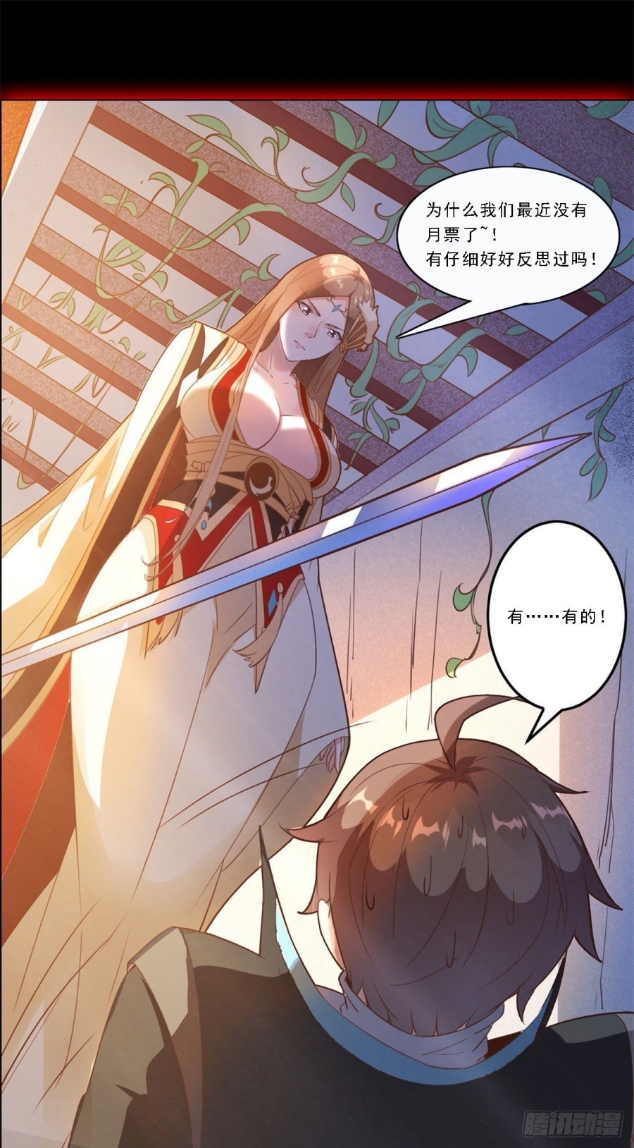 I’m Picking Fairy Sister On The Westward Journey Chapter 45 - halaman 49