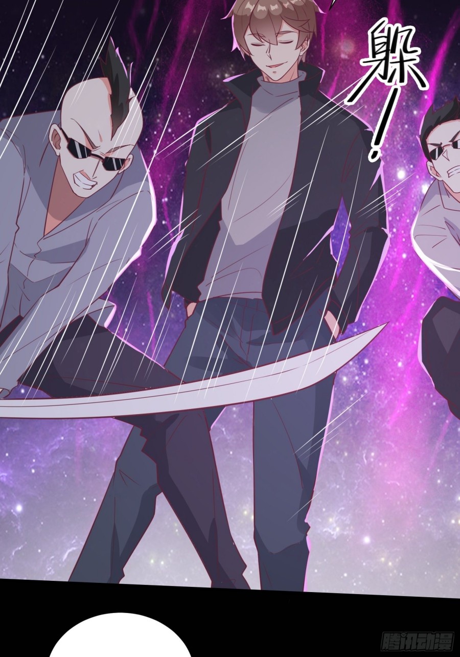 I’m Picking Fairy Sister On The Westward Journey Chapter 46 - halaman 25