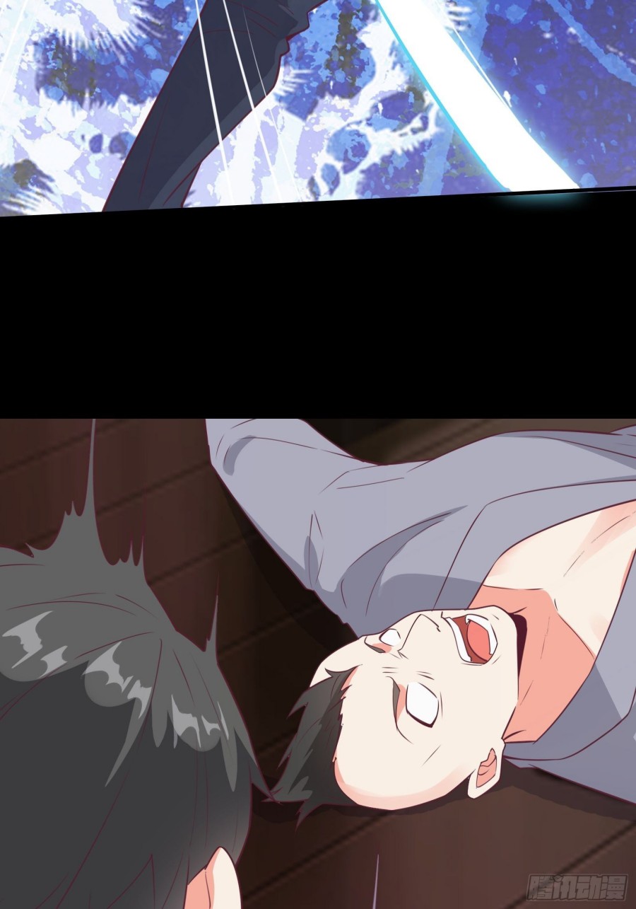 I’m Picking Fairy Sister On The Westward Journey Chapter 46 - halaman 28