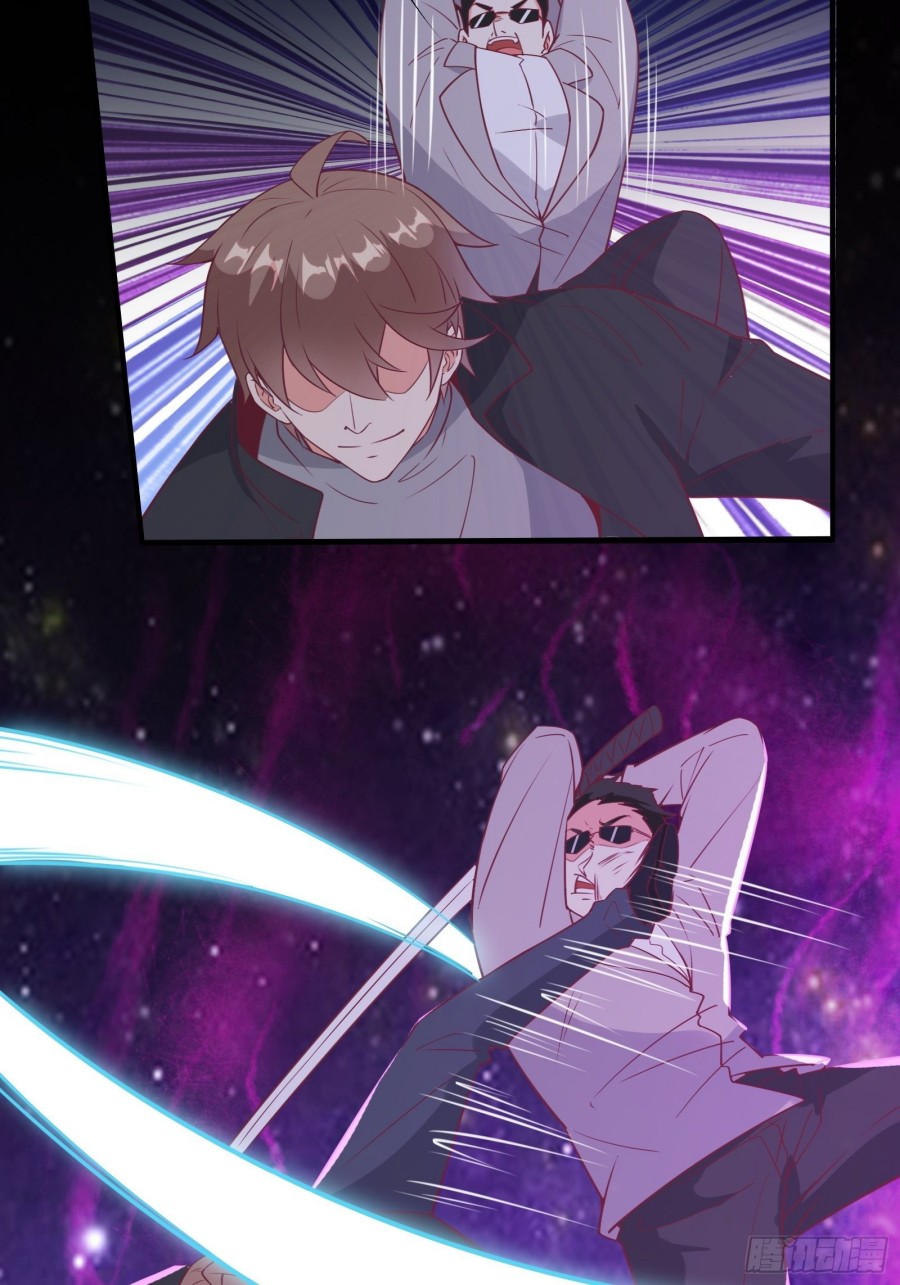 I’m Picking Fairy Sister On The Westward Journey Chapter 46 - halaman 32
