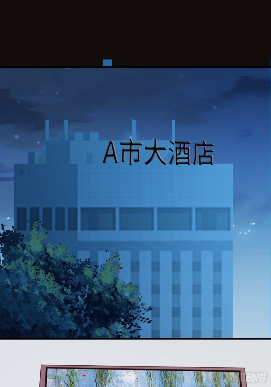 I’m Picking Fairy Sister On The Westward Journey Chapter 46 - halaman 4