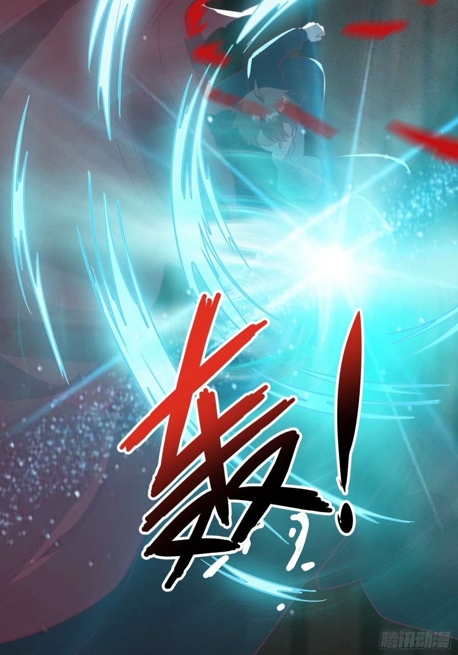 I’m Picking Fairy Sister On The Westward Journey Chapter 47 - halaman 15