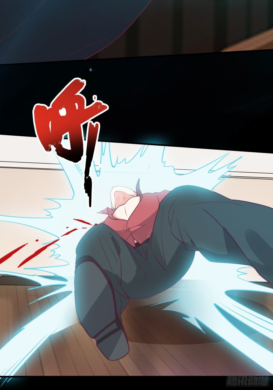 I’m Picking Fairy Sister On The Westward Journey Chapter 47 - halaman 16