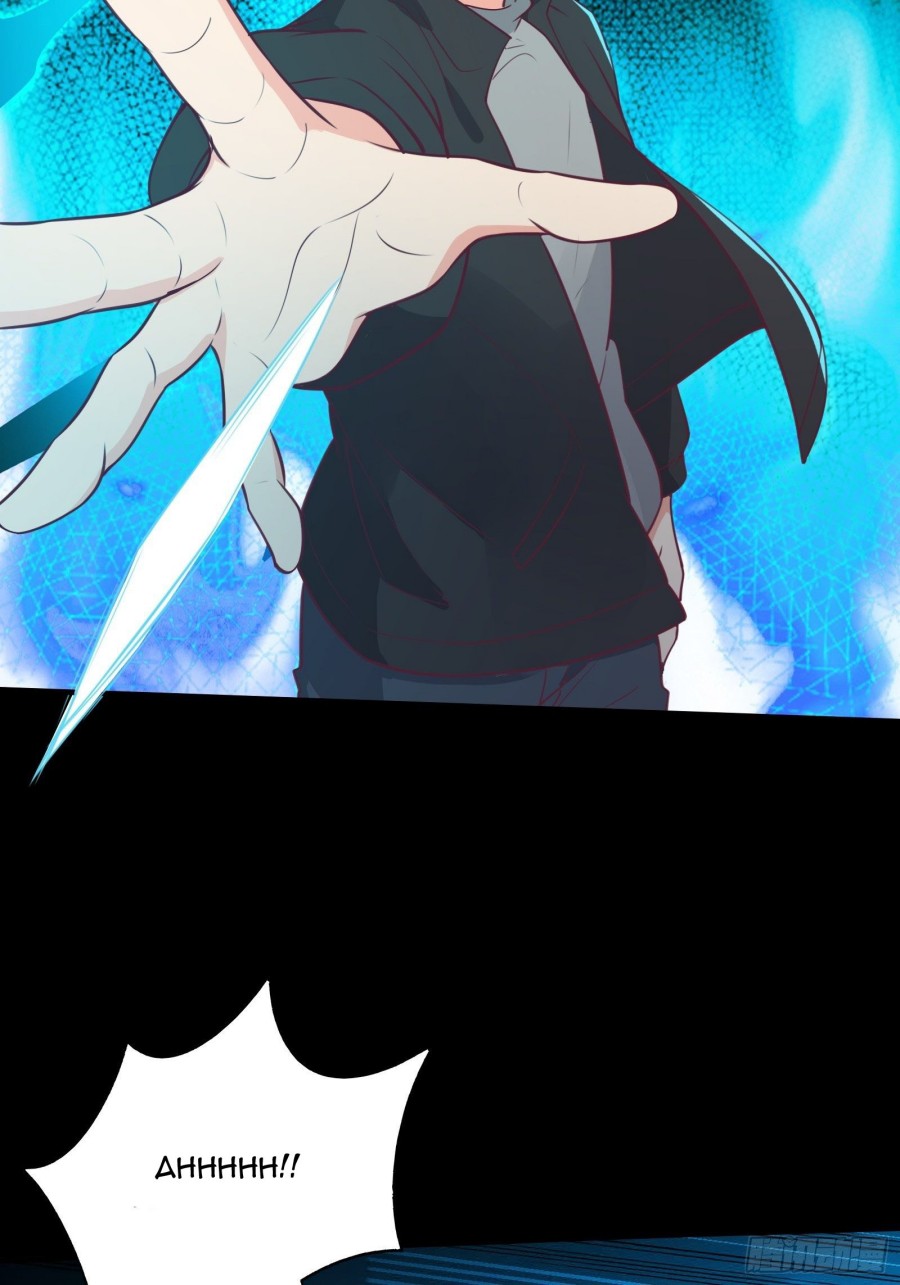 I’m Picking Fairy Sister On The Westward Journey Chapter 47 - halaman 23