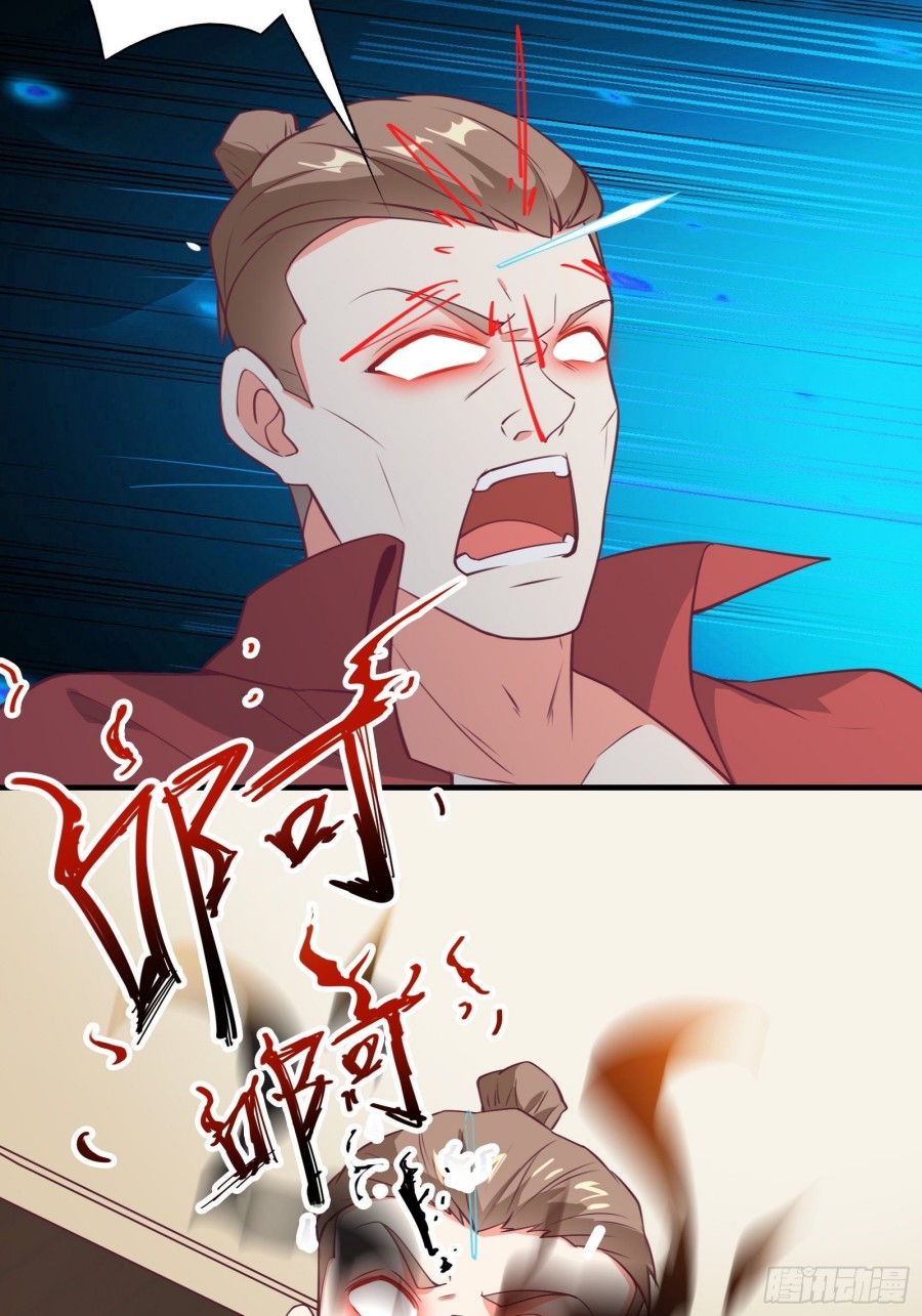 I’m Picking Fairy Sister On The Westward Journey Chapter 47 - halaman 24