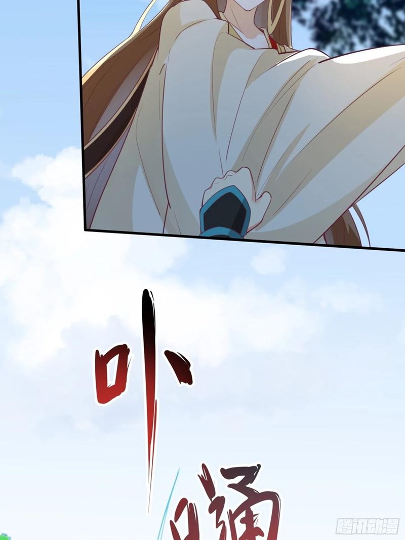 I’m Picking Fairy Sister On The Westward Journey Chapter 49 - halaman 42