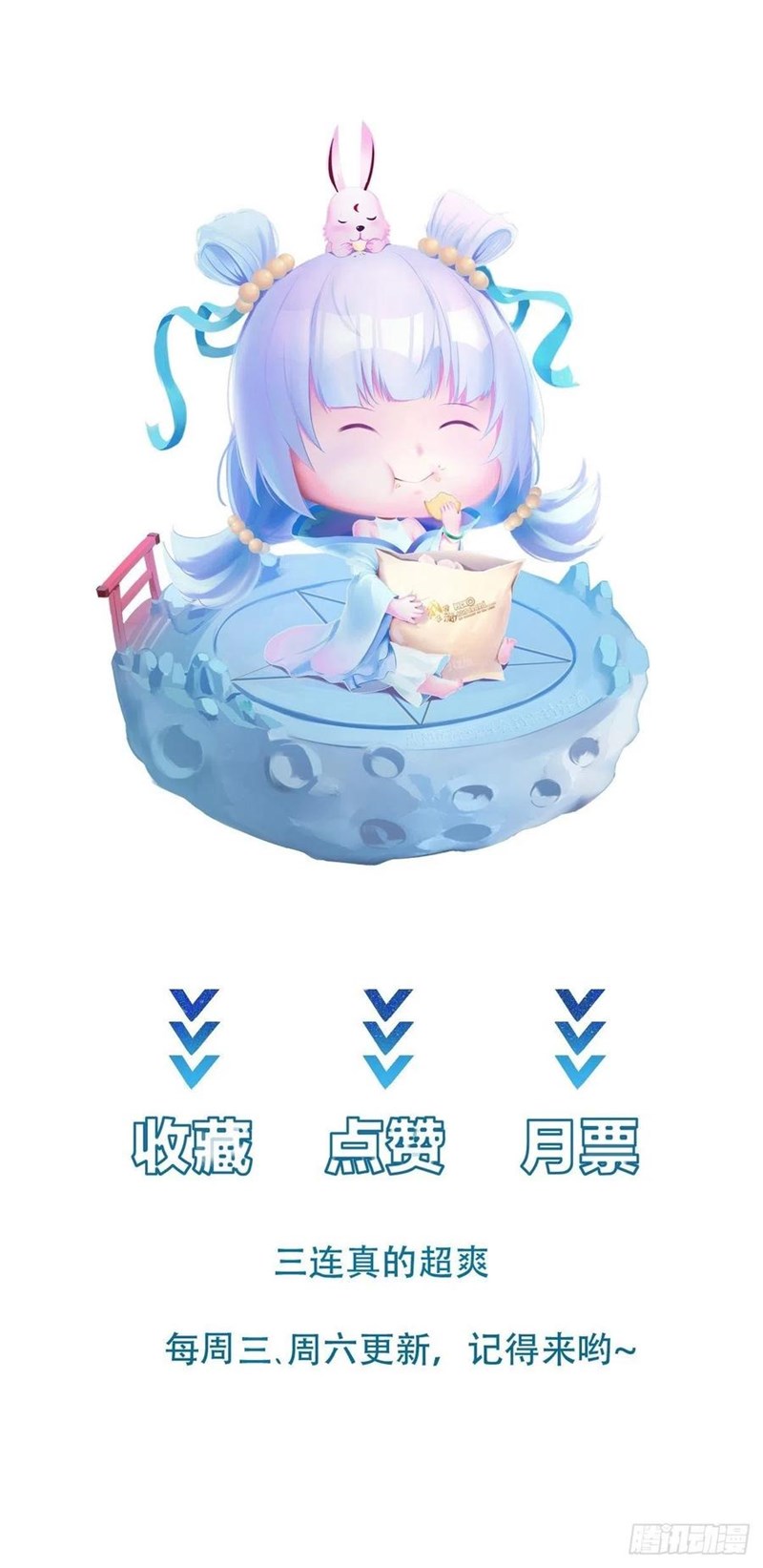 I’m Picking Fairy Sister On The Westward Journey Chapter 49 - halaman 49