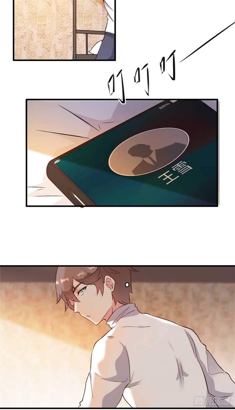 I’m Picking Fairy Sister On The Westward Journey Chapter 5 - halaman 34