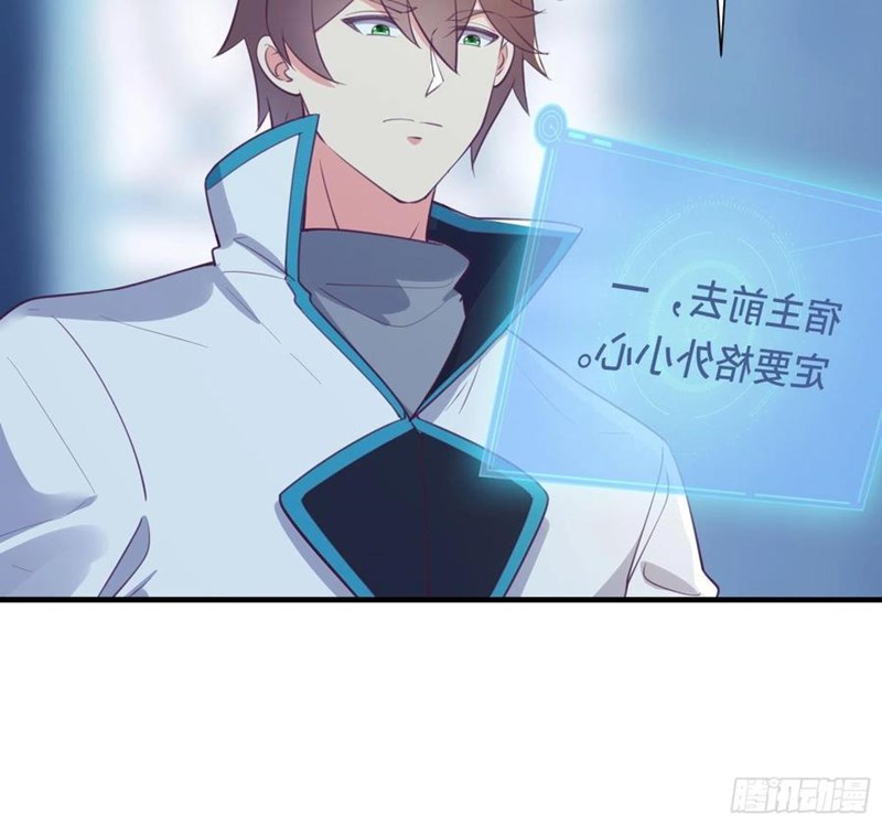 I’m Picking Fairy Sister On The Westward Journey Chapter 50 - halaman 29