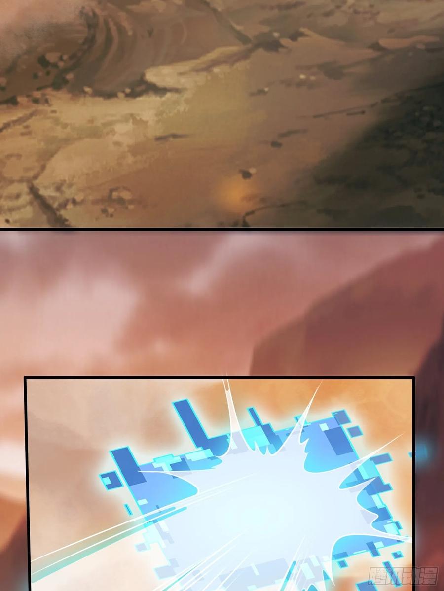 I’m Picking Fairy Sister On The Westward Journey Chapter 51 - halaman 12