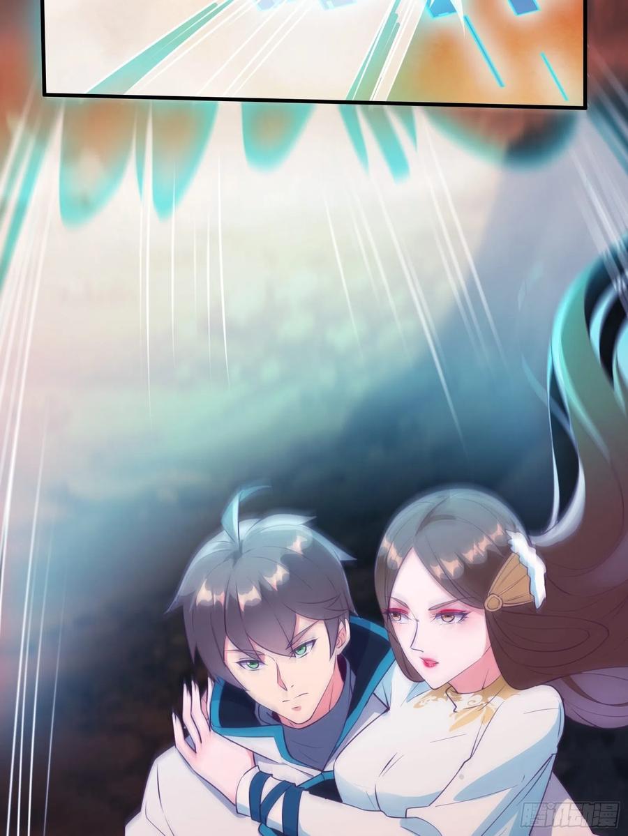 I’m Picking Fairy Sister On The Westward Journey Chapter 51 - halaman 13