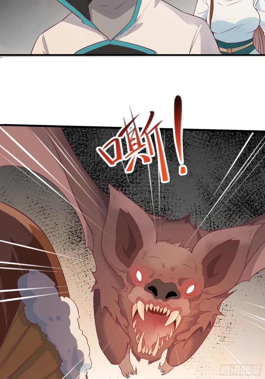 I’m Picking Fairy Sister On The Westward Journey Chapter 51 - halaman 19