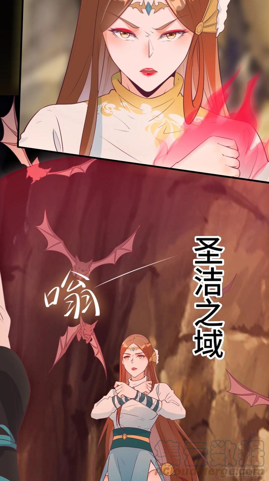 I’m Picking Fairy Sister On The Westward Journey Chapter 51 - halaman 26
