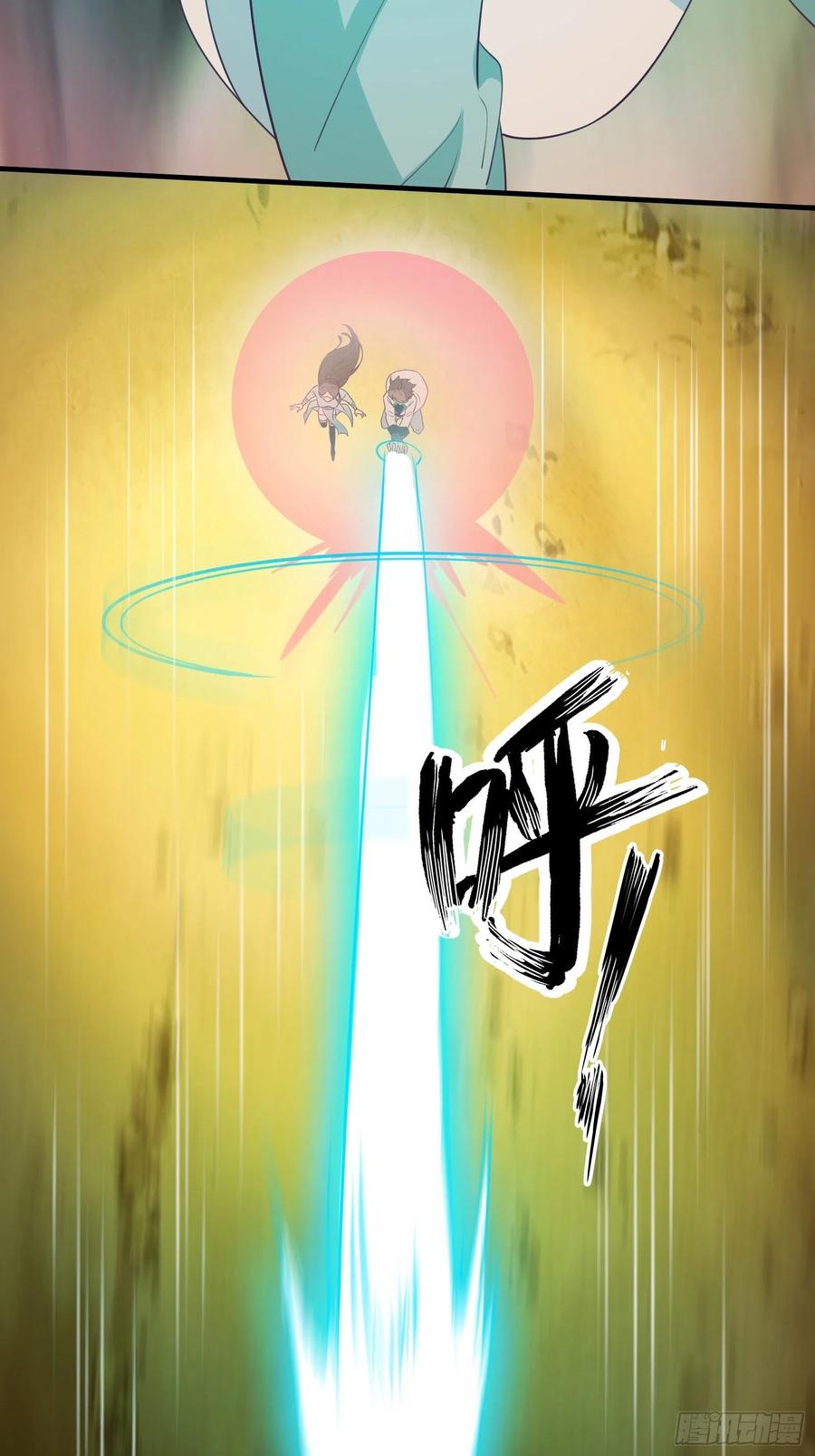 I’m Picking Fairy Sister On The Westward Journey Chapter 51 - halaman 42
