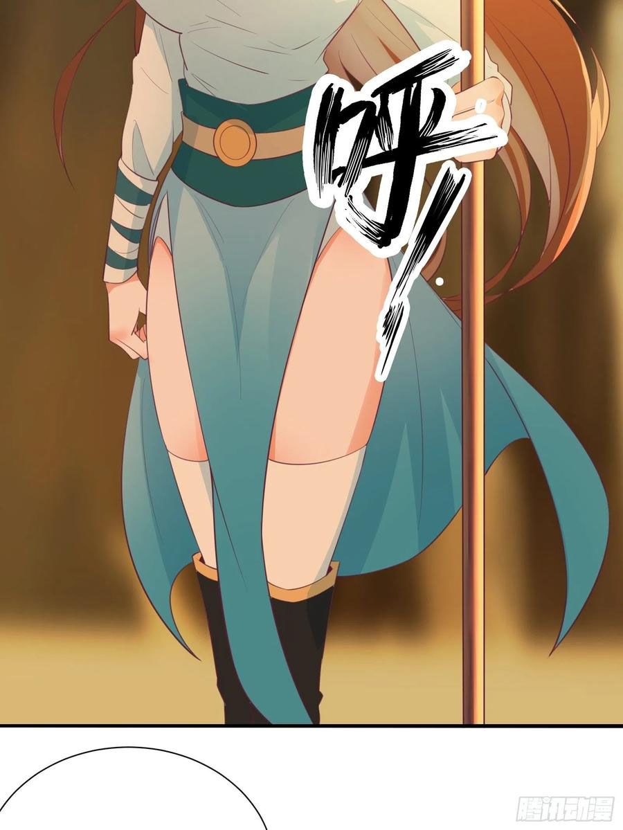 I’m Picking Fairy Sister On The Westward Journey Chapter 52 - halaman 10