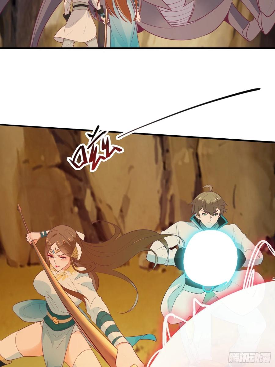 I’m Picking Fairy Sister On The Westward Journey Chapter 52 - halaman 12