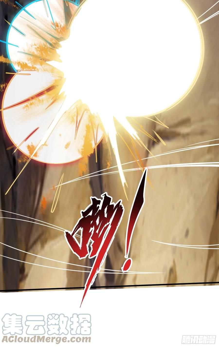 I’m Picking Fairy Sister On The Westward Journey Chapter 52 - halaman 14
