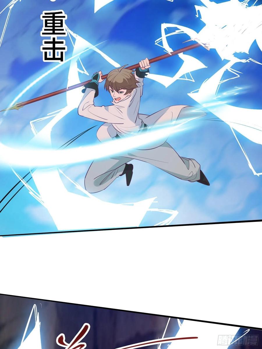 I’m Picking Fairy Sister On The Westward Journey Chapter 52 - halaman 34
