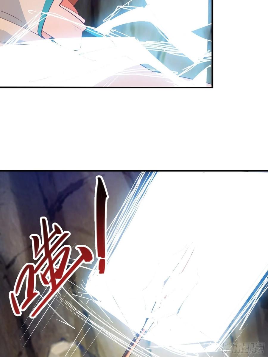 I’m Picking Fairy Sister On The Westward Journey Chapter 52 - halaman 37