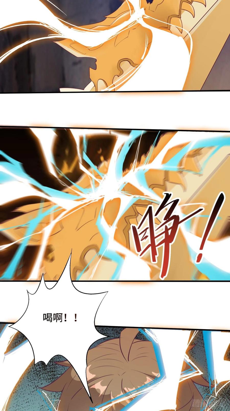 I’m Picking Fairy Sister On The Westward Journey Chapter 52 - halaman 40