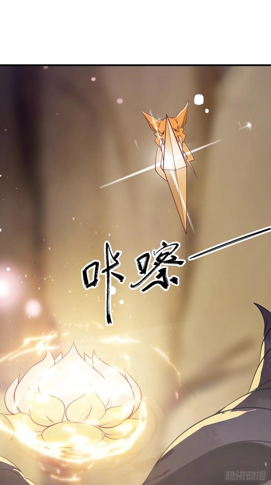 I’m Picking Fairy Sister On The Westward Journey Chapter 52 - halaman 48