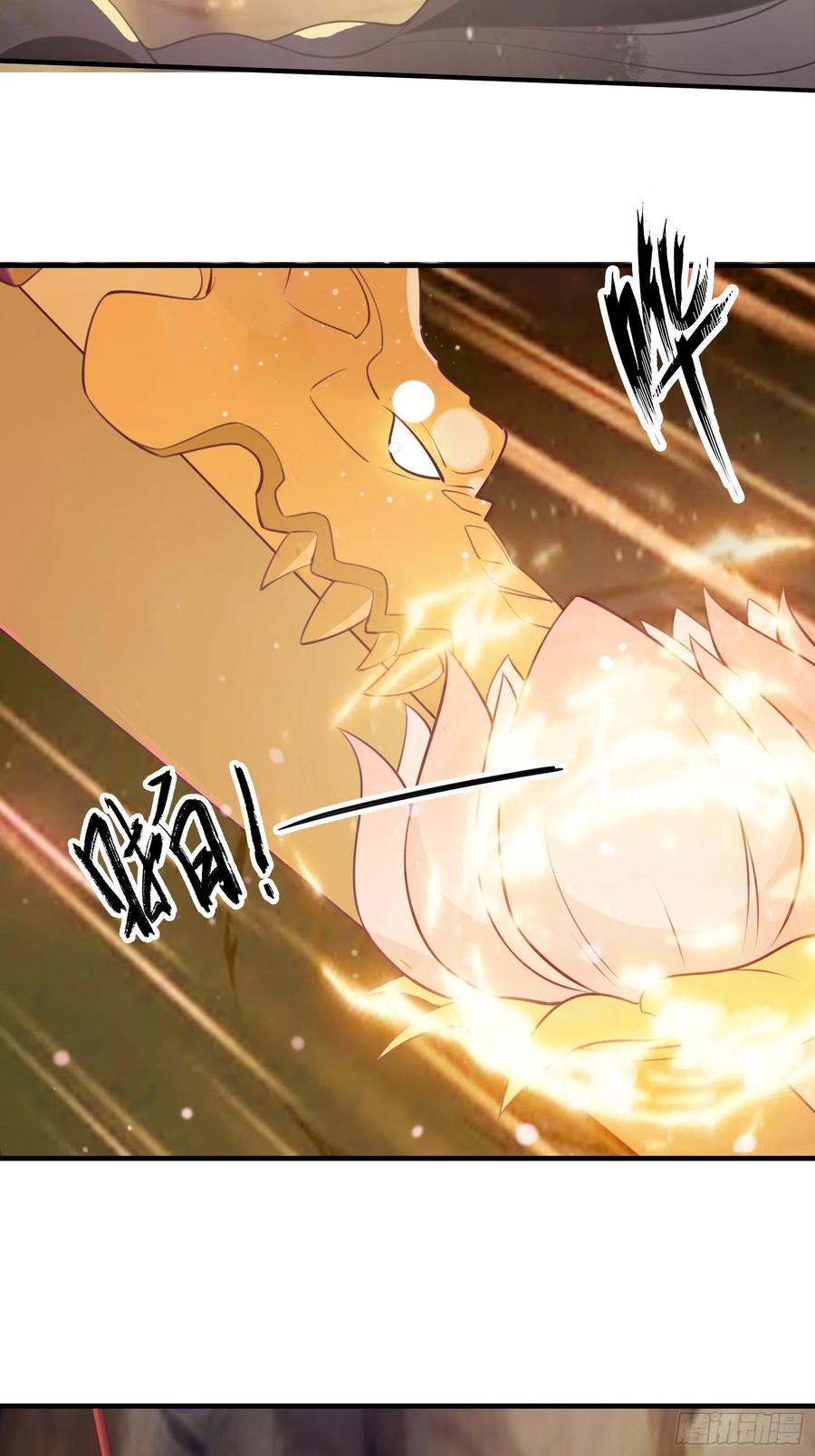 I’m Picking Fairy Sister On The Westward Journey Chapter 52 - halaman 49