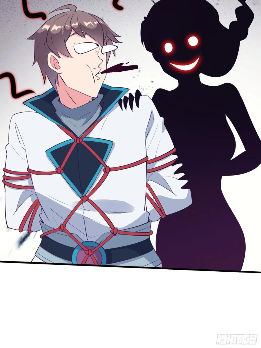 I’m Picking Fairy Sister On The Westward Journey Chapter 53 - halaman 45