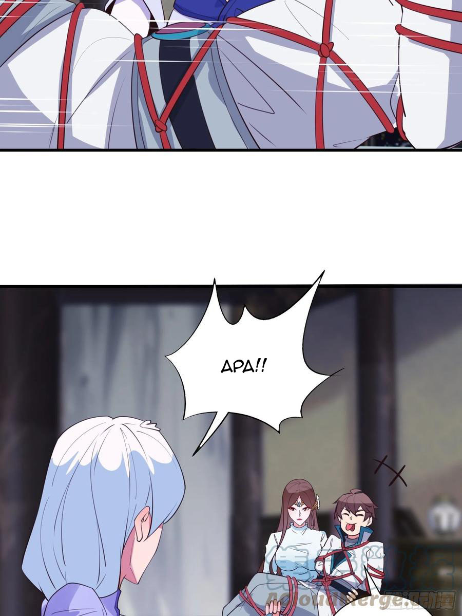 I’m Picking Fairy Sister On The Westward Journey Chapter 54 - halaman 20