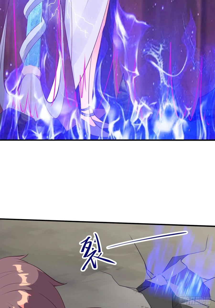 I’m Picking Fairy Sister On The Westward Journey Chapter 54 - halaman 40