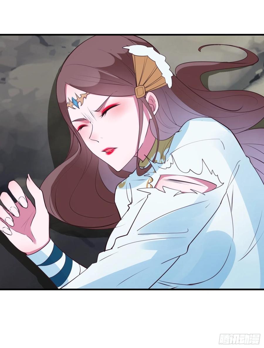 I’m Picking Fairy Sister On The Westward Journey Chapter 54 - halaman 45