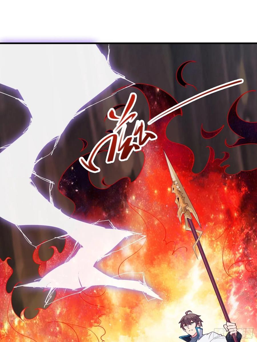 I’m Picking Fairy Sister On The Westward Journey Chapter 55 - halaman 13