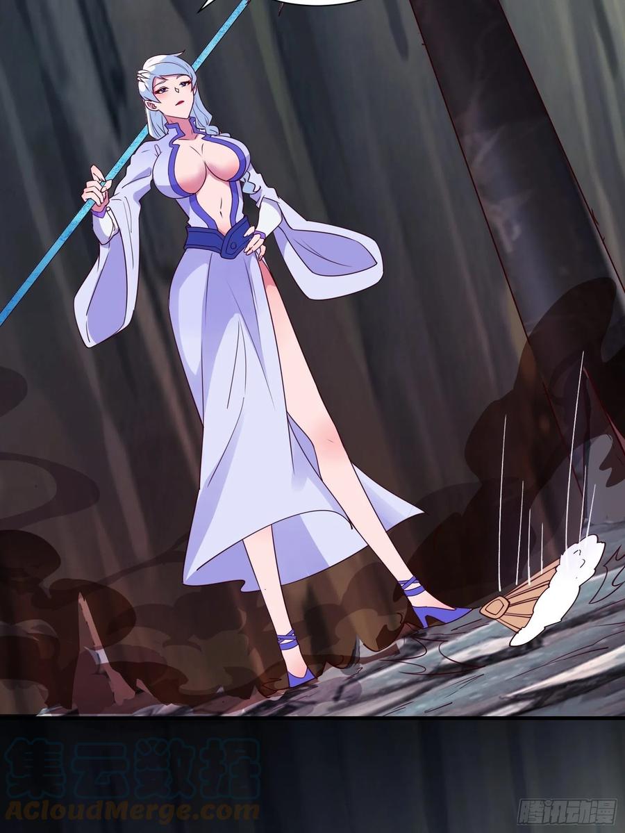 I’m Picking Fairy Sister On The Westward Journey Chapter 55 - halaman 18