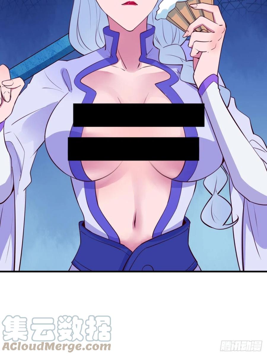 I’m Picking Fairy Sister On The Westward Journey Chapter 55 - halaman 22