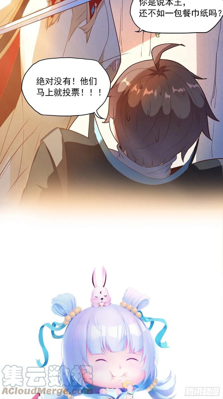 I’m Picking Fairy Sister On The Westward Journey Chapter 57 - halaman 40