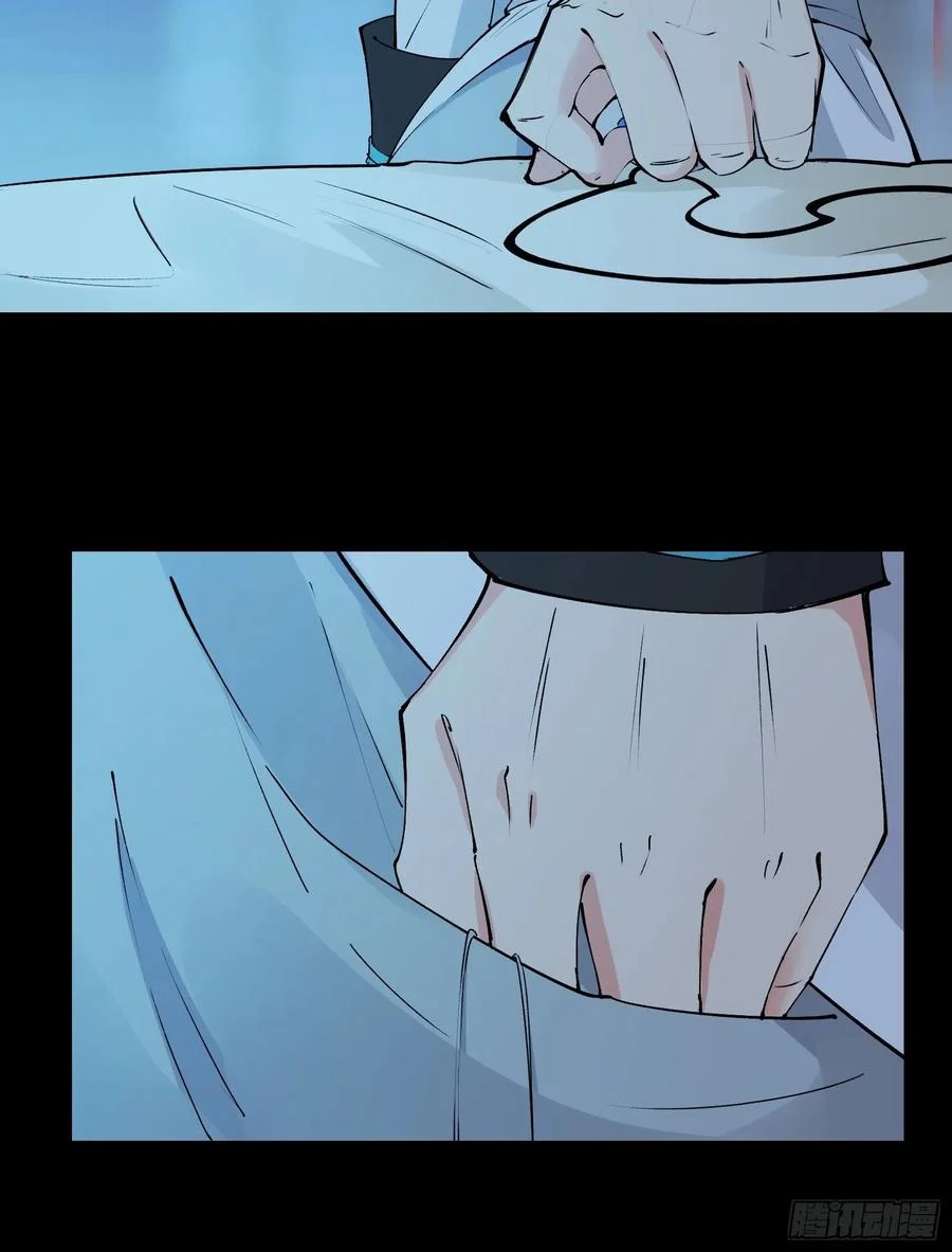 I’m Picking Fairy Sister On The Westward Journey Chapter 59 - halaman 13