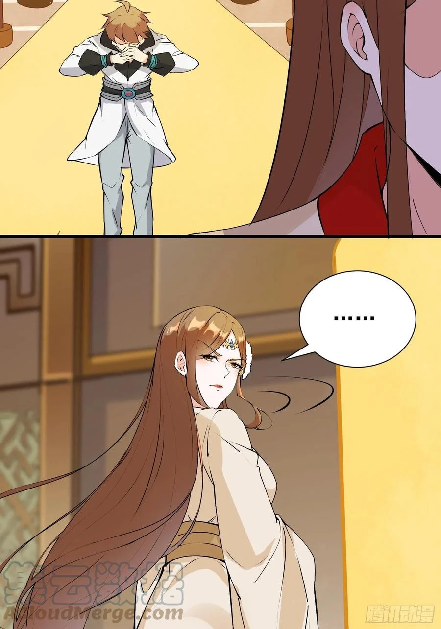 I’m Picking Fairy Sister On The Westward Journey Chapter 59 - halaman 16