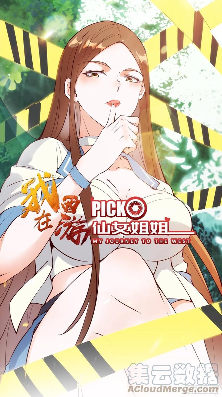 I’m Picking Fairy Sister On The Westward Journey Chapter 60 - halaman 2