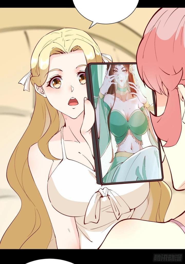 I’m Picking Fairy Sister On The Westward Journey Chapter 61 - halaman 23