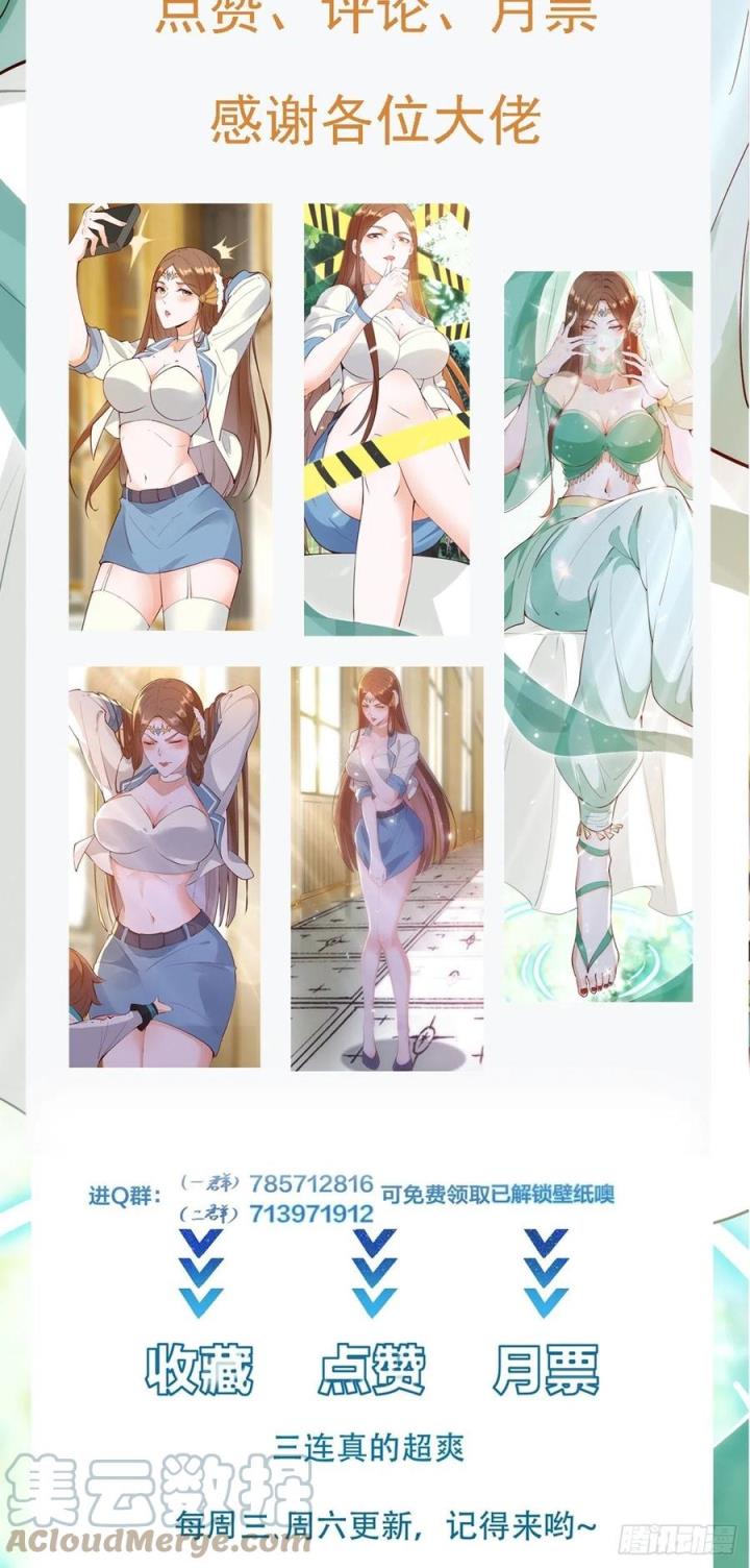 I’m Picking Fairy Sister On The Westward Journey Chapter 61 - halaman 40