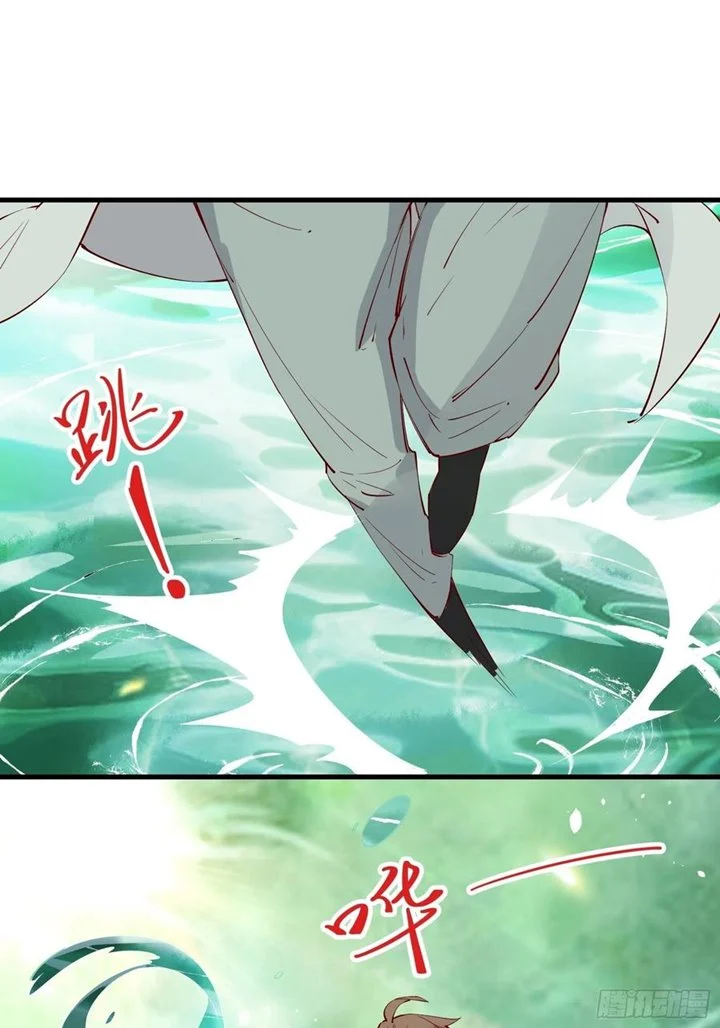 I’m Picking Fairy Sister On The Westward Journey Chapter 62 - halaman 12