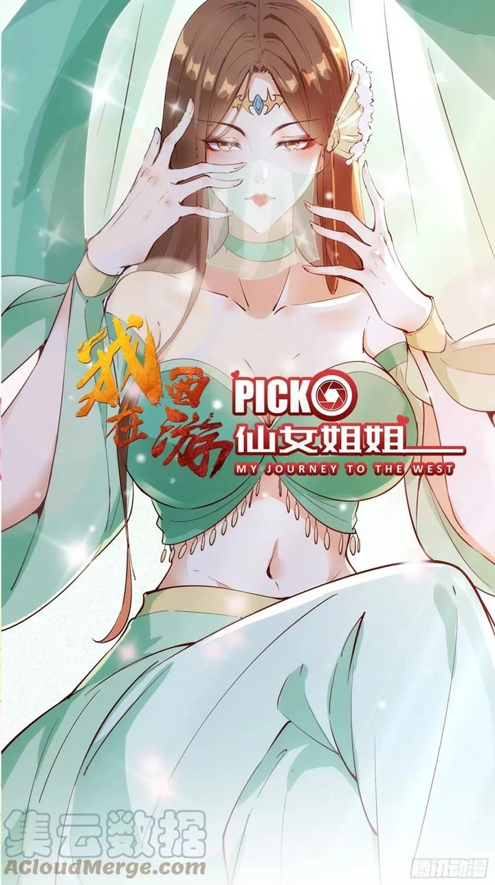 I’m Picking Fairy Sister On The Westward Journey Chapter 62 - halaman 2