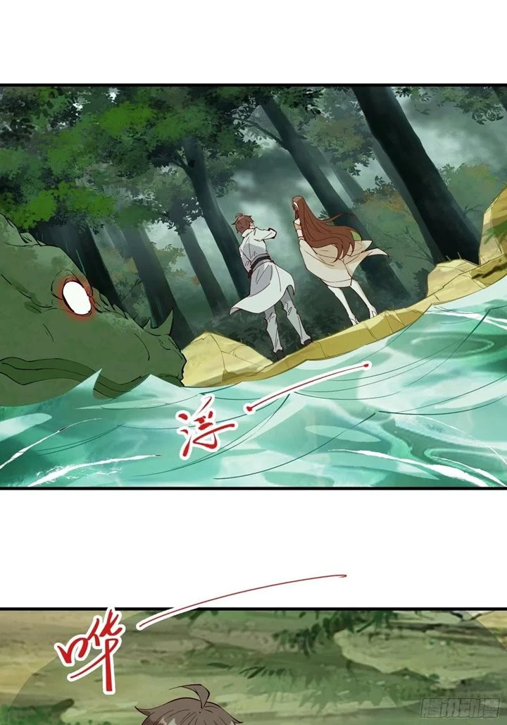 I’m Picking Fairy Sister On The Westward Journey Chapter 62 - halaman 21