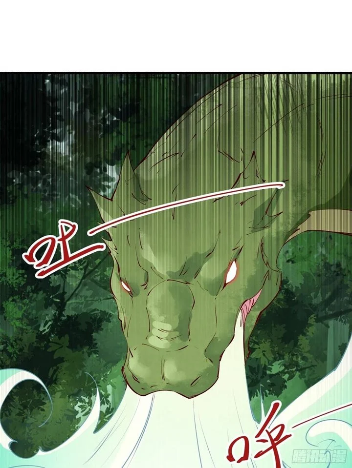 I’m Picking Fairy Sister On The Westward Journey Chapter 62 - halaman 36