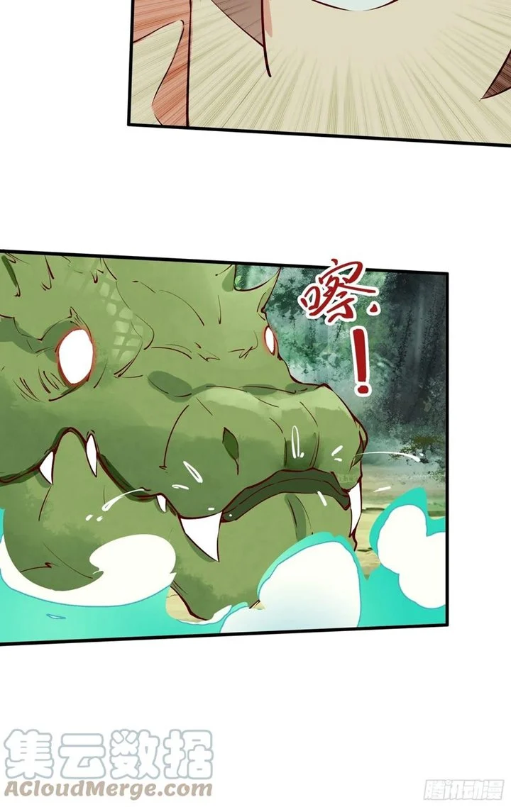 I’m Picking Fairy Sister On The Westward Journey Chapter 62 - halaman 41