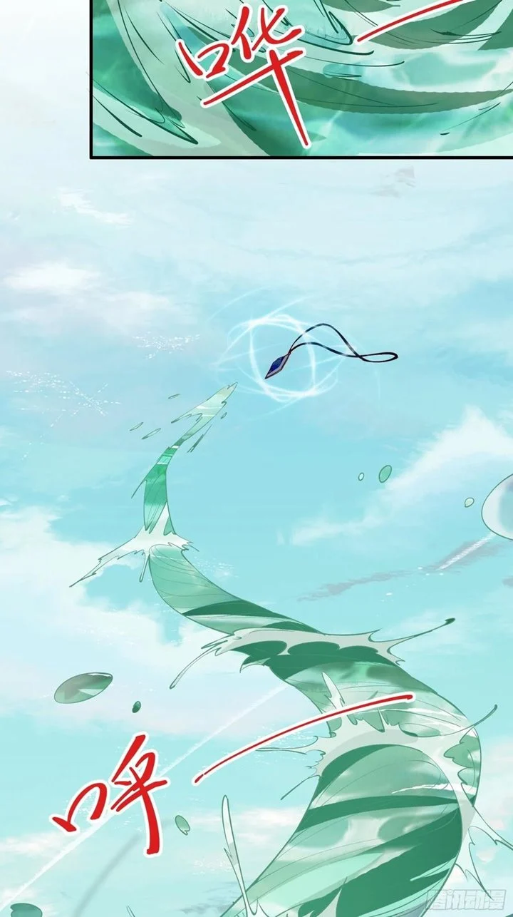 I’m Picking Fairy Sister On The Westward Journey Chapter 62 - halaman 9