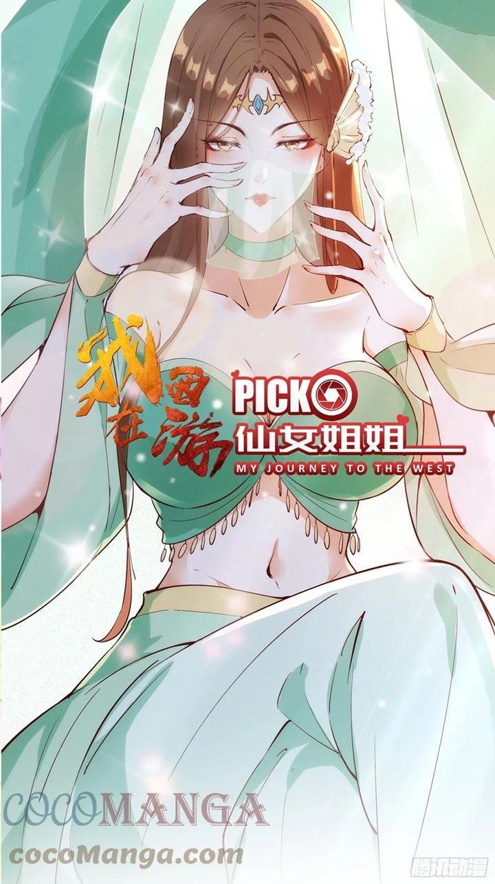 I’m Picking Fairy Sister On The Westward Journey Chapter 64 - halaman 2