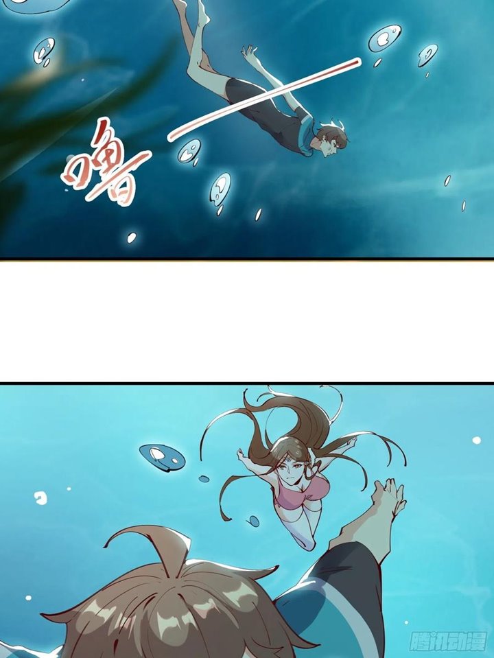 I’m Picking Fairy Sister On The Westward Journey Chapter 64 - halaman 5