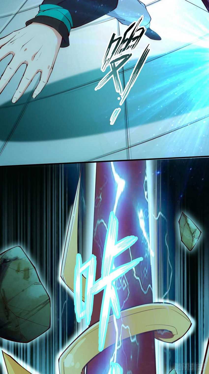 I’m Picking Fairy Sister On The Westward Journey Chapter 66 - halaman 19